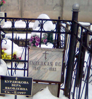 Могила О.С. Галецкой на Преображенском кладбище